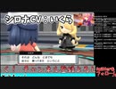 【ポケモンBDSP】四天王＆シロナリベンジ戦！シロナさん 私悪いことしました？笑【ダイパリメイク】
