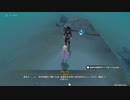 原神　初見プレイ　パート426