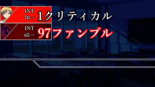 【クトゥルフ神話TRPG】オリジナルシナリオ「イケニエダレダ」最終話【ゆっくり】