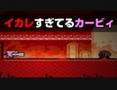 exe史上だいぶ"イカレまくった"カービィ【閲覧注意】