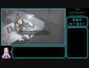 [The　LastStand:　Aftermath]犠牲の果てにPart6　[VOICEROID実況]