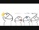 省略しすぎた『ツイステ』2章⑥メインストーリー