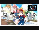 【第12回】スーパーマリオサンシャインRTA初心者大会【ミラー３B】part2