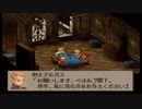 【FFT】異端者・非路がイヴァリースを救済しますPart6