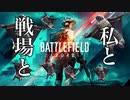 バｗグｗっｗたｗバグったバグったｗｗｗｗｗｗっうぇｗうぇｗｗｗｗうぇうぇえｗｗｗｗｗｗBattlefield 2042