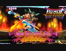 【DQMBV】今度こそ最終決戦！VSダークドレアム!!!