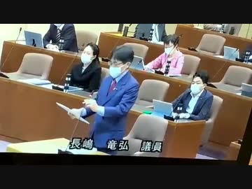 10代ワク●ン接種後に急死 鎌倉市議会で暴露される