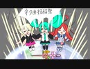 ネタ曲投稿祭、、、、、、、、、、