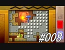 ポケモンコレクターに俺はなる‼～シンオウ編～ #008