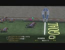 【実況】ウイニングポスト7 マキシマム2007 #43