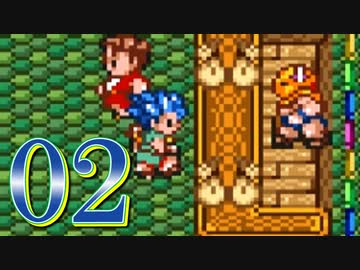 【実況】ドラゴンクエスト6をやる事にした。02【SFC版】