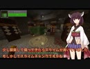 【Minecraft】東北きりたんの地下帝国クラフトPart1後編【ボイスロイド実況】