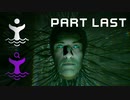 【isoが行く】Observer 実況プレイ Part Last【オブサーバー】