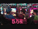 ヤベエンジャーズ　第15話(3/4)