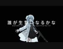 【カバー曲】snooze / wotaku / v4 flower【VOCALOID5】