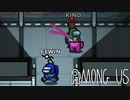 【5人実況】疑心暗鬼になる宇宙人狼『Among Us』実況プレイ #14