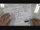 ［再］ステロイドとは何か