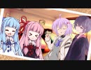 姉妹はそっと咲く花のように Side Story #3 結月姉弟との出会い【A.I.VOICE劇場】