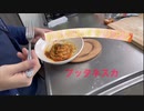 【かんたんイタリアン】#2 プッタネスカつくります