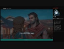 ⌘プレイアーカイブ⌘ ASSASSIN'S CREED: ODYSSEY その247