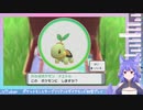 ポケモンの鳴き声を発するルルン・ルルリカ
