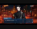 勇者が往く！　FGOイベント【ぐだぐだ龍馬危機一髪！】実況　part12