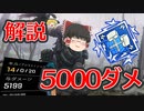 【カップ麺Apex】余裕の4000dmg超え！ 完全解説、ダメ稼ぎのないダブハン講座！【ゆっくり実況】#13