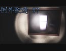 【ホラゲ実況】ポケモン実況界のビビりが例外配達をやるとこうなる #7