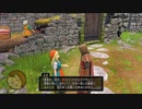 ドラゴンクエスト11S　実況プレイPart191