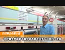 【パチンコ店買い取ってみた】第303回ひげ紳士思い出セレクション(ゲームセンタータンポポ最新版)