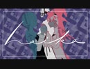 【佩華(haika)】ロウワー/ぬゆり【歌ってみた】