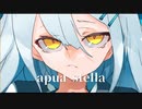 apua stella feat.Taberu