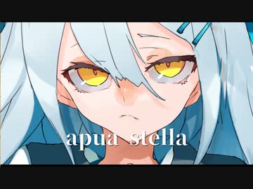 apua stella feat.Taberu