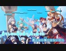 【ニコカラHD】いんたらくとふぁんたじあ【ホロライブファンタジー/ホロライブ】【インスト版(ガイドメロディ付)】
