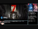 【ゆっくり実況】7 Days To Die　ranger station 02,03,04,05