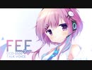 【フィーちゃん】一夜の恋【ソフトウェアトーク劇場】