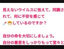 ホモと見る反ワクチン 反ワクチンの記事を見る
