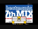 beatmania 7thMIXを普通にプレイ