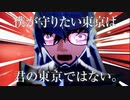 勃て！勃つんだJOKER！.mPQ