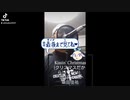 kissin' christmas(クリスマスじゃない)/桑田佳祐、松任谷由実(Shout)