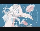 忘れりゃいいんでしょ。/可不