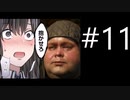 【音街ウナ】ウィッチャー3初見プレイ #11【VOICEROID実況】