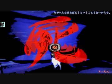 【刀剣乱舞】大包平with天下五剣が遊ぶ大神絶景版30【偽実況】