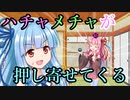 【BGM配布】曲と雑談「放課後と旅は似ている」【ゆっくり＋ボイスロイド】
