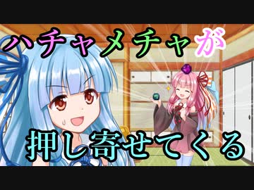 【BGM配布】曲と雑談「放課後と旅は似ている」【ゆっくり＋ボイスロイド】