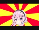【フィーちゃん】幕張メッセで…【#VOICEROIDクソダジャレ部】