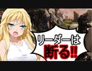 【VOICEROID】全員譲り合いチャンピオン!!【apex】