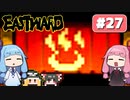 第27回『イーストワード EASTWARD』やってくよー【VOICEROID実況】