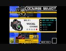 beatmania 7thMIX VOCAL COURSEを普通にプレイ