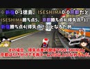 Switch版マリオカート！part19(ゆっくり実況)『マリオカート8DX』